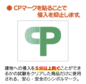 CPマーク1